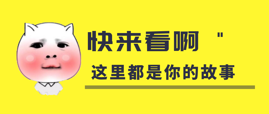 我是你的什么??？你是我暖在手心的寶呀！
