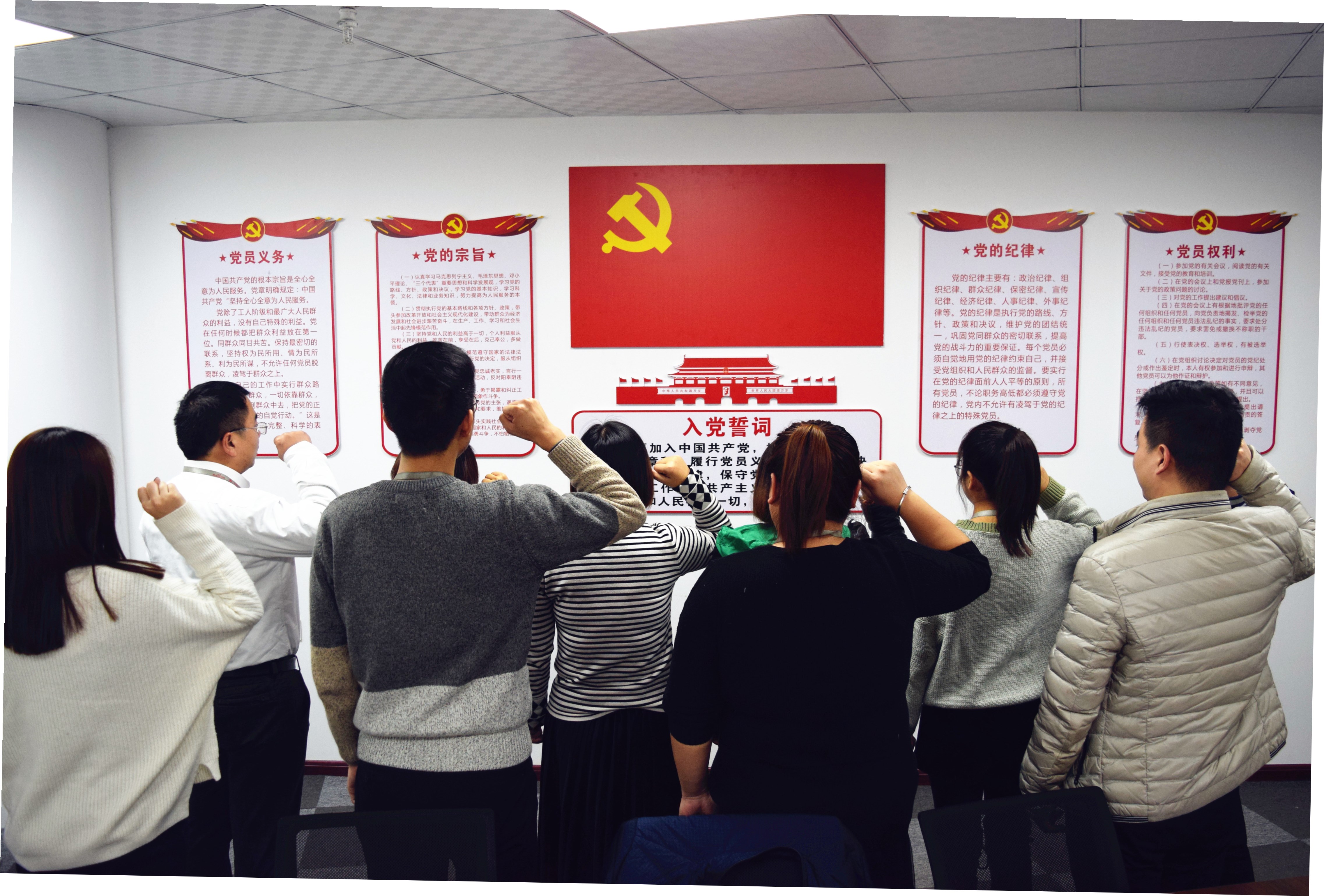 不忘初心，牢記使命，砥礪前行--安陽市青峰網(wǎng)絡科技有限公司黨支部正式成立
