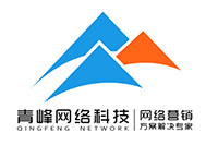 什么是百度推廣？