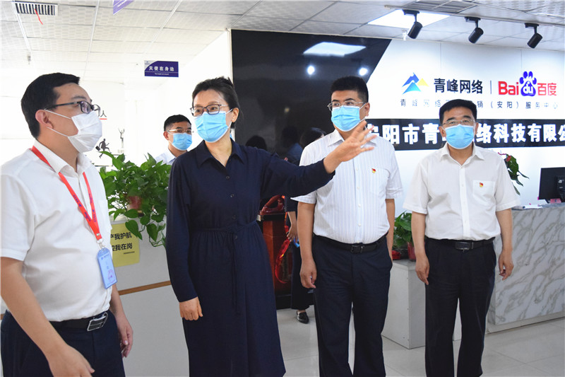 河南省委網(wǎng)信辦主任郭巖松，安陽市委常委、宣傳部部長王樸，安陽市委網(wǎng)信辦主任路玉軍等一行人蒞臨安陽青峰網(wǎng)絡(luò)指導(dǎo)工作！